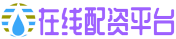 旺润配资-旺润配资官网-正规股票配资网站大全-杠杆配资查询平台